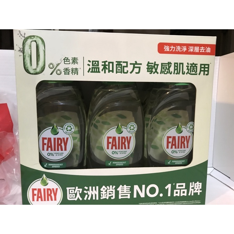 FAIRY高效純淨洗潔精單罐分售