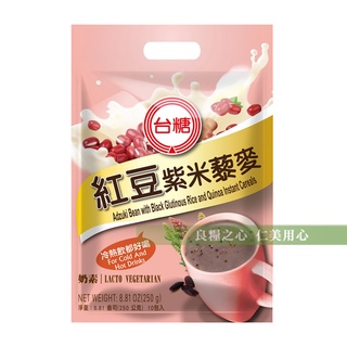 台糖 紅豆紫米藜麥(10包/袋)_新品上市_超商建議上限10包