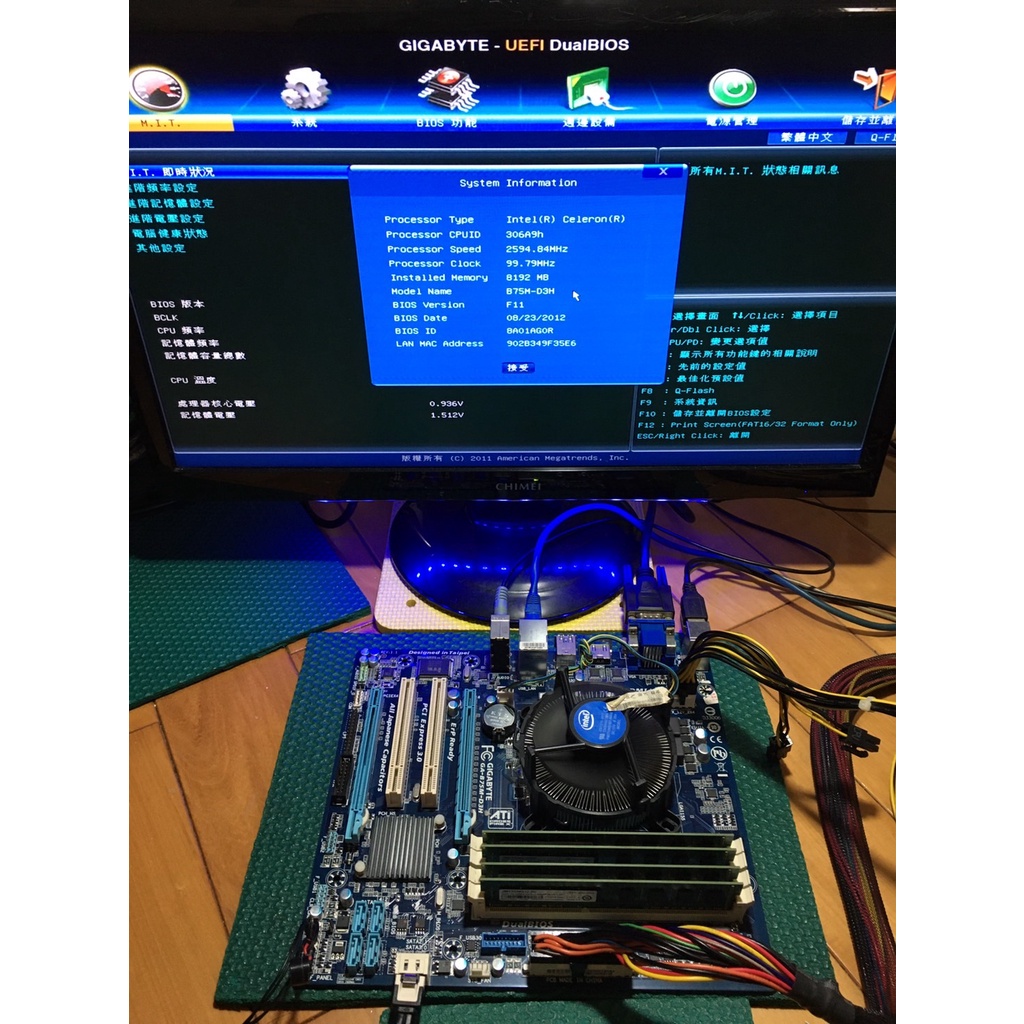 (優惠價$500)技嘉GA-B75M-D3H (rev1.1)主機板，LGA1155，BIOS版本F11