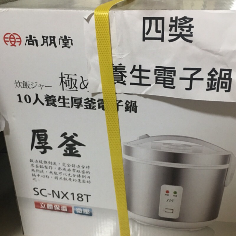 Sc Nx18t Ptt討論與高評價網拍商品 2021年8月 飛比價格