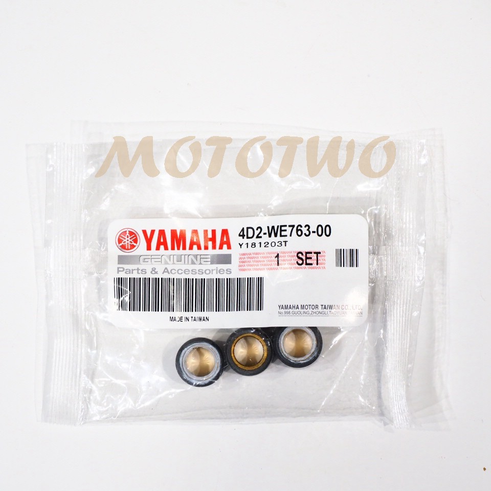 《MOTOTWO》YAMAHA 原廠 RSZERO 新CUXI 4D2 噴射 7克普利珠 滾珠 4D2-WE763-00