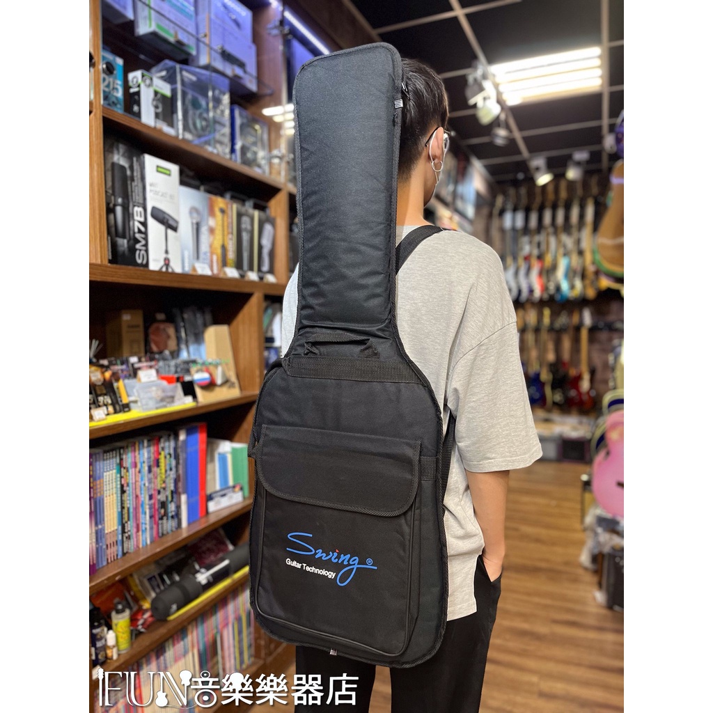 【Fun音樂樂器店】Swing 電吉他袋(備貨中)