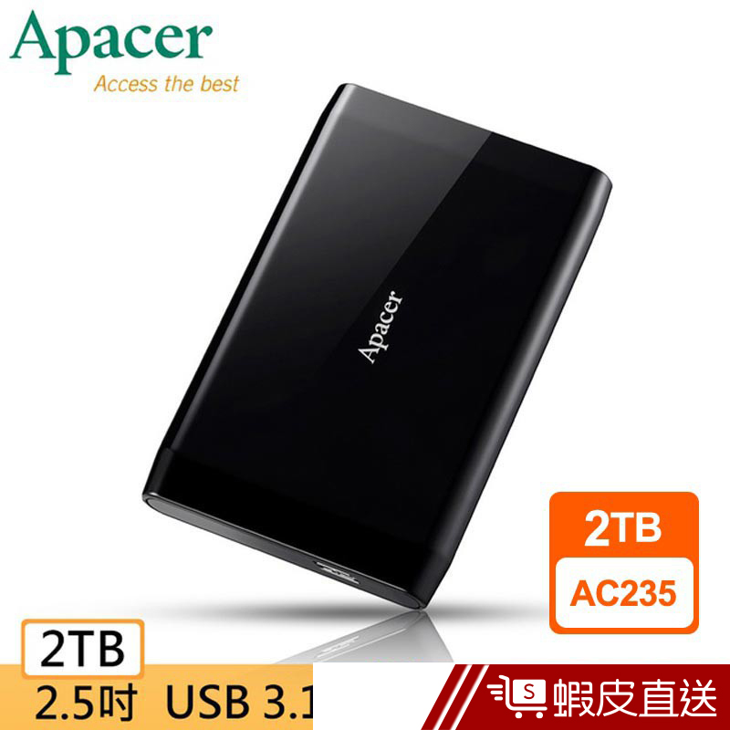 Apacer 宇瞻 2TB 行動硬碟AC235USB3.1 Gen1 黑色  蝦皮直送