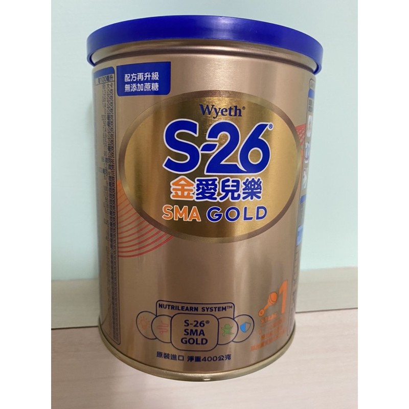S-26金愛兒樂試用罐