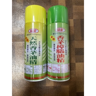 【滿100元出貨】伺潔 確是淨天然香茅油精噴霧450ml 伺潔 確是淨香茅樟腦油精噴霧450ml