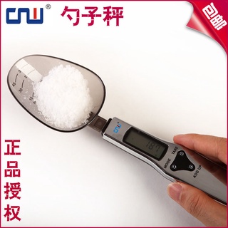 廚房秤0.1g電子量勺子秤烘焙秤食物稱電子稱 精準廚房稱克數秤