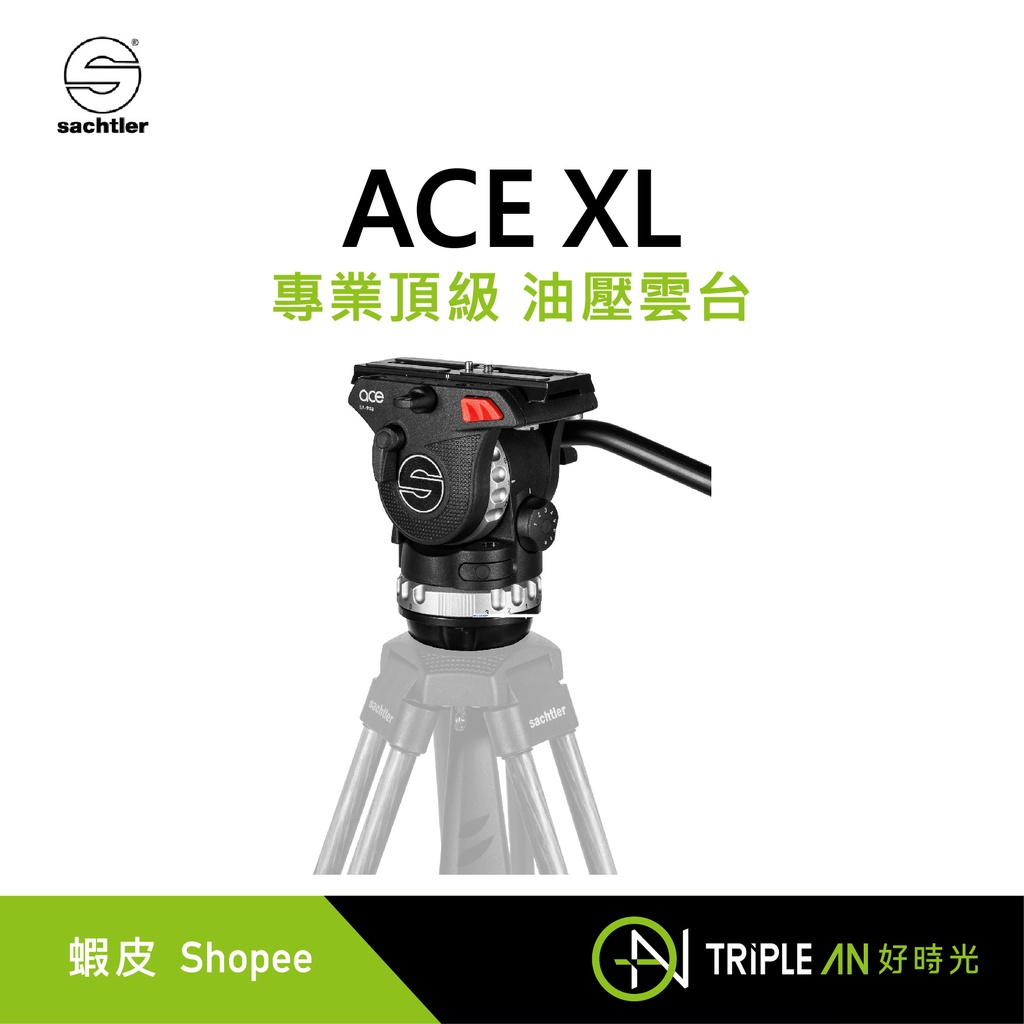 sachtler - 優惠推薦- 2022年7月| 蝦皮購物台灣 sachtler - 優惠推薦- 2022年7月| 蝦皮購物台灣