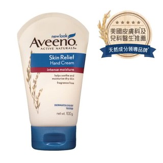 艾惟諾 Aveeno 燕麥高效舒緩護手霜(100g)【安琪兒婦嬰百貨】