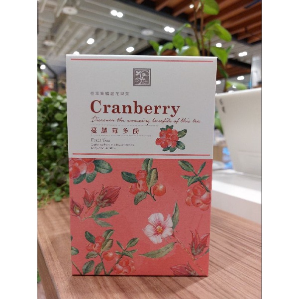 香草集🌿花果茶~蔓越莓多酚量販包裝260g