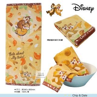日本直送 A106 迪士尼 奇奇蒂蒂 長毛巾 花栗鼠Chip an' Dale 吸水快乾 毛巾純棉吸汗 精緻緹花刺繡毛巾