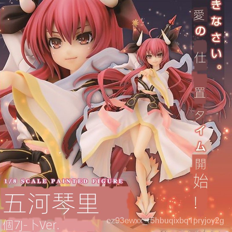 約會大作戰十香公仔的價格推薦第5 頁 21年9月 比價比個夠biggo
