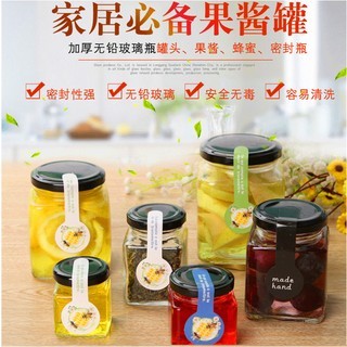 四方瓶50ml/80ml/100ml/150ml玻璃瓶果醬瓶無鉛四方糖果瓶​​密封蜂蜜瓶燕窩瓶