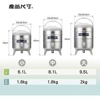 日本製PEACOCK孔雀魔法瓶 INS-100不鏽鋼 保溫保冷 飲料桶 水桶 茶桶 廣口