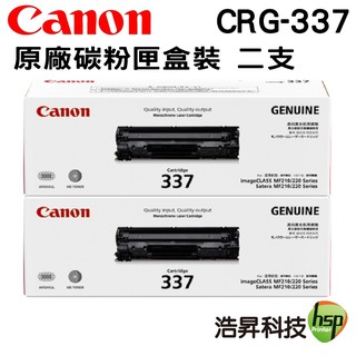 Canon CRG-337 BK 黑 原廠碳粉匣 原廠公司貨 二入組合 適用 MF232W MF229dw MF236N