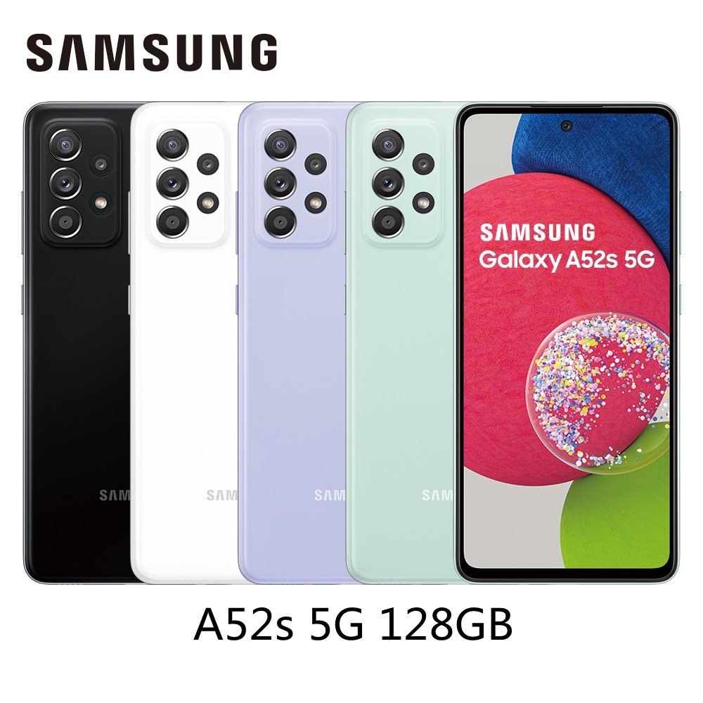 SAMSUNG Galaxy A52s 5G 128GB 周董的店