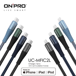 ONPRO USB-C to Lightning 1.2m 2.0m 傳輸線 編織線 Type-C UC-MFIC2L