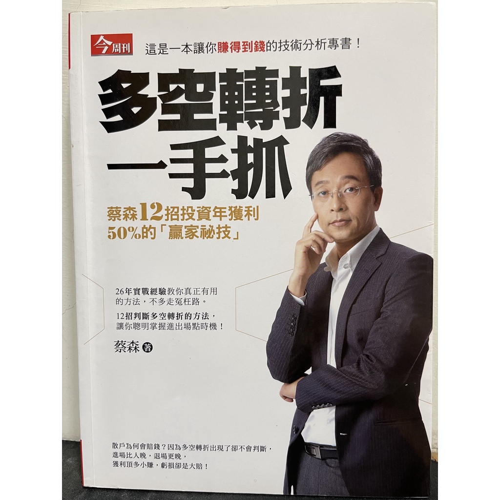 多空轉折一手抓 優惠推薦 2021年12月 蝦皮購物台灣
