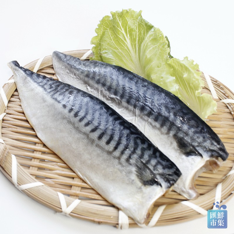 【匯鮮市集】挪威薄鹽鯖魚片（260g/2片/每包）$119元，超人氣商品~煎一煎就很好吃！