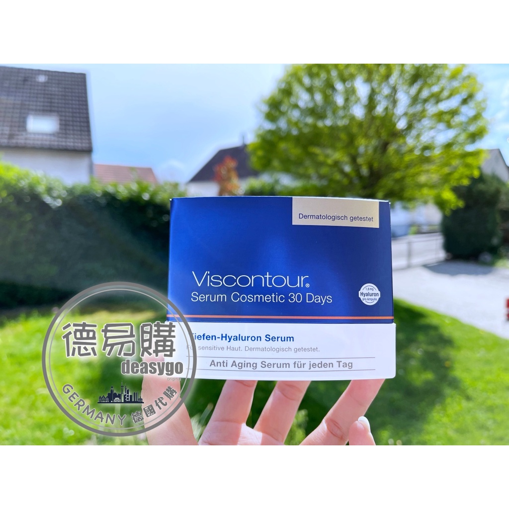德易購 🇩🇪 德國代購「Viscontour 維詩朵 賽諾菲」STADA 德國原裝 非台灣代理商 水潤撫紋精華 30支