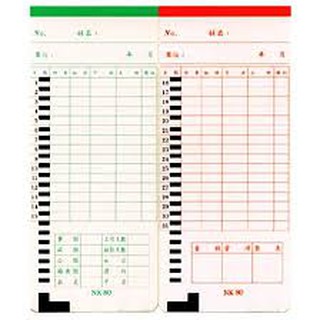 (含稅) 優美小卡 打卡鐘專用出勤卡 微電腦考勤卡 打卡紙 考勤卡 (100張/包)