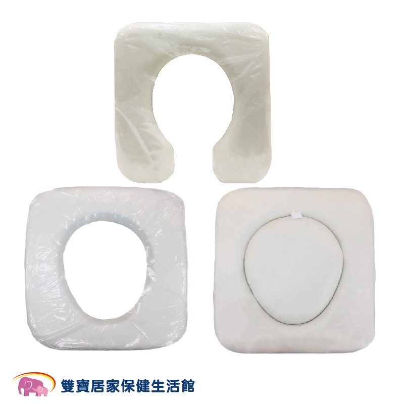 富士康馬桶椅坐墊三種可選軟墊便器椅坐墊便盆椅坐墊便器椅座墊馬桶椅座墊便器椅椅墊馬桶椅椅墊 蝦皮購物