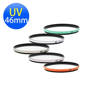 WD Digital Protector Filter 46mm 彩色薄框 UV保護鏡 彩色保護鏡 彩色邊框濾鏡