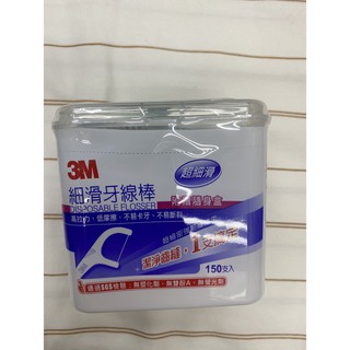 ☆☆ 環球大藥局 ☆☆ 3M 細滑牙線 牙線棒散支包 家庭號150入/盒 現貨
