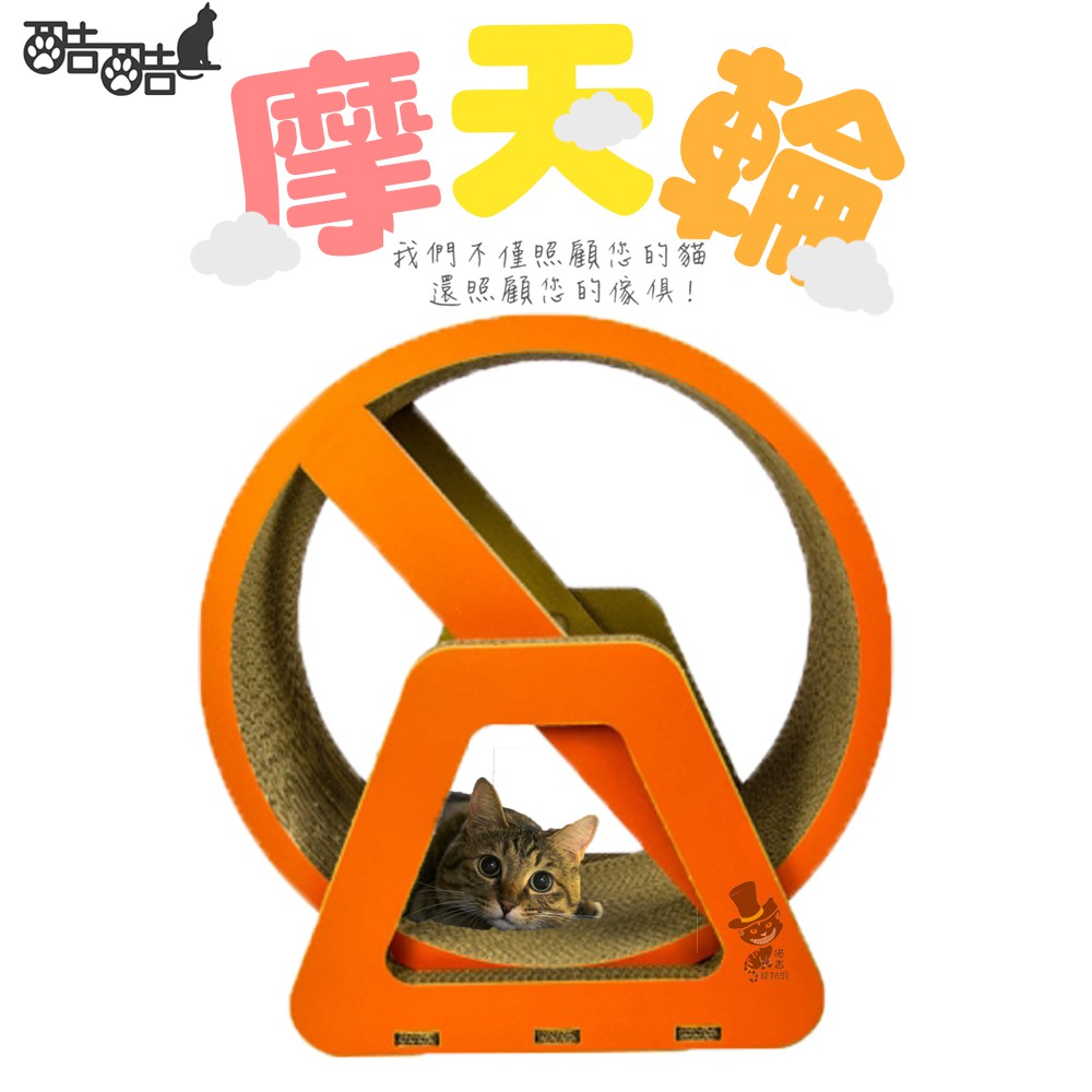 酷酷貓摩天輪的價格推薦 2021年12月 比價比個夠biggo