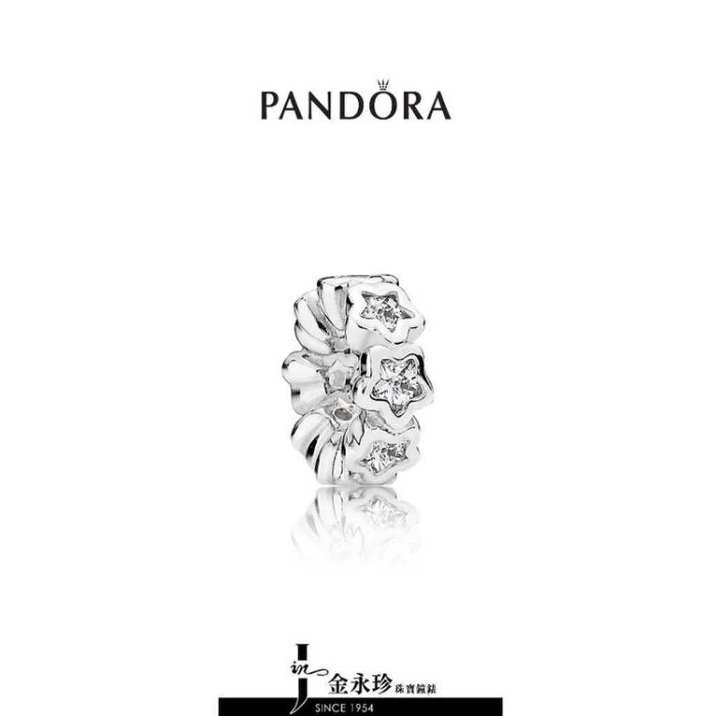 金永珍珠寶鐘錶*2015最新冬季 PANDORA 潘朵拉 原廠真品 星星隔圈 勿下標*