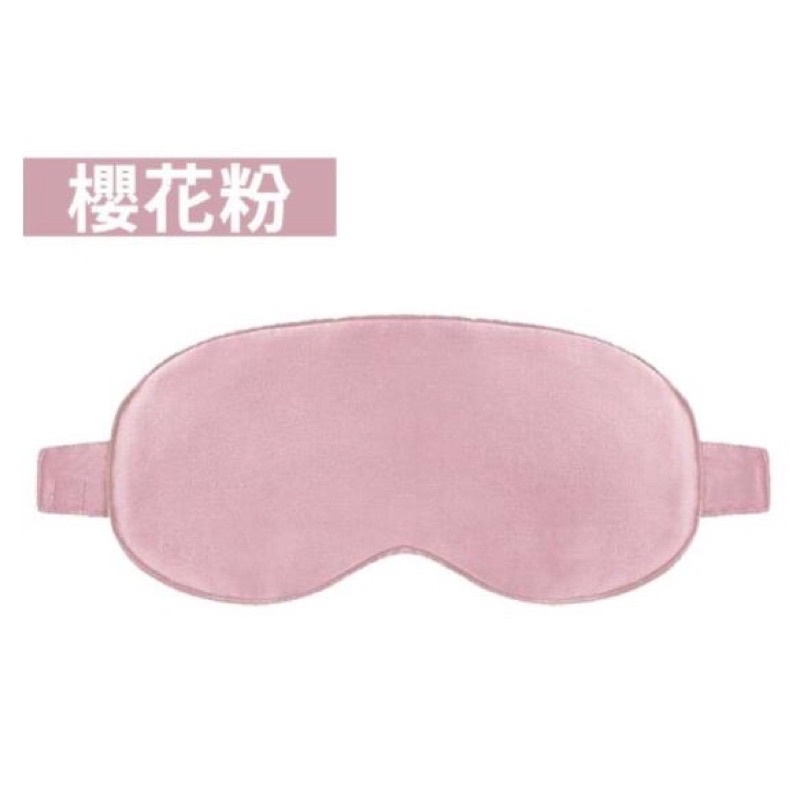 台灣現貨 助眠神器 遮光眼霜導入 小米有品PMA眼罩 石墨烯發熱眼罩 真蠶絲眼罩 USB發熱眼罩 蒸氣熱敷眼罩 睡眠眼罩