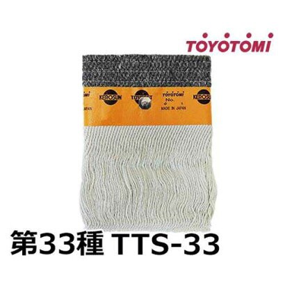 日本原廠部品TOYOTOMI TTS-33 反射型煤油暖爐專用 棉芯 油芯~現貨在台