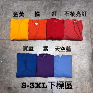 【Faithful】CHAMPION Pullover Hoodie 【S700】 帽TEE S-3XL 黃/藍/橘/紫