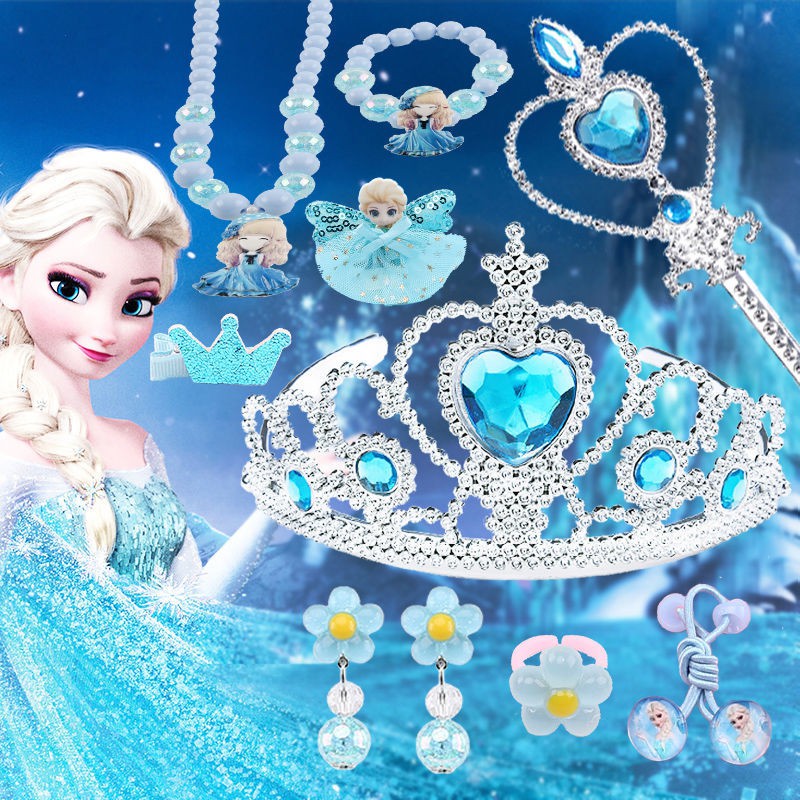 Lalas兒童魔法棒發飾套裝女童公主項鏈手鏈首飾盒發夾冰雪奇緣艾莎皇冠
