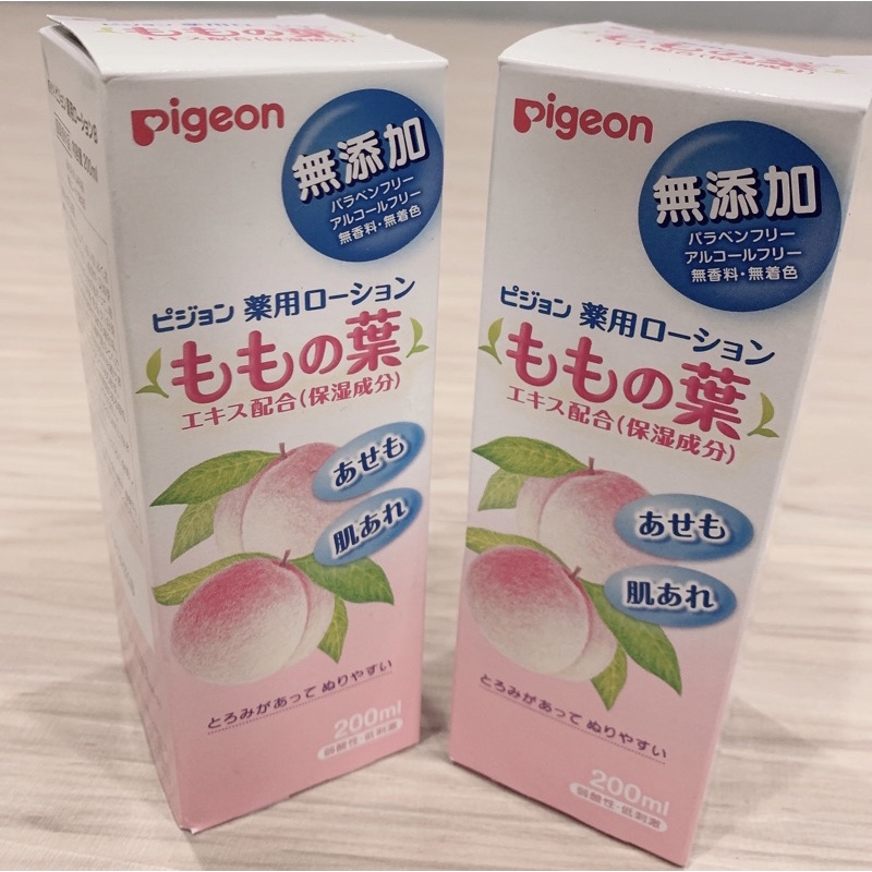 《現貨》👶 Pigeon 貝親 桃葉爽身乳液-200ml ❤滿千免運