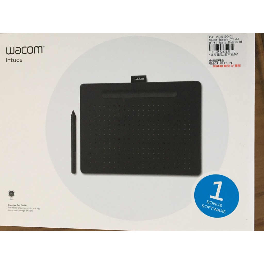 Wacom Intuos Basic Medium 繪圖板 (入門版)(黑) CTL-6100/K1