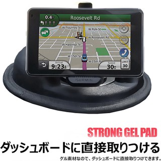 garmin 1690 2455 2565 2585 50 51 65 61汽車儀表板沙包衛星導航架沙包座吸盤沙包車架子