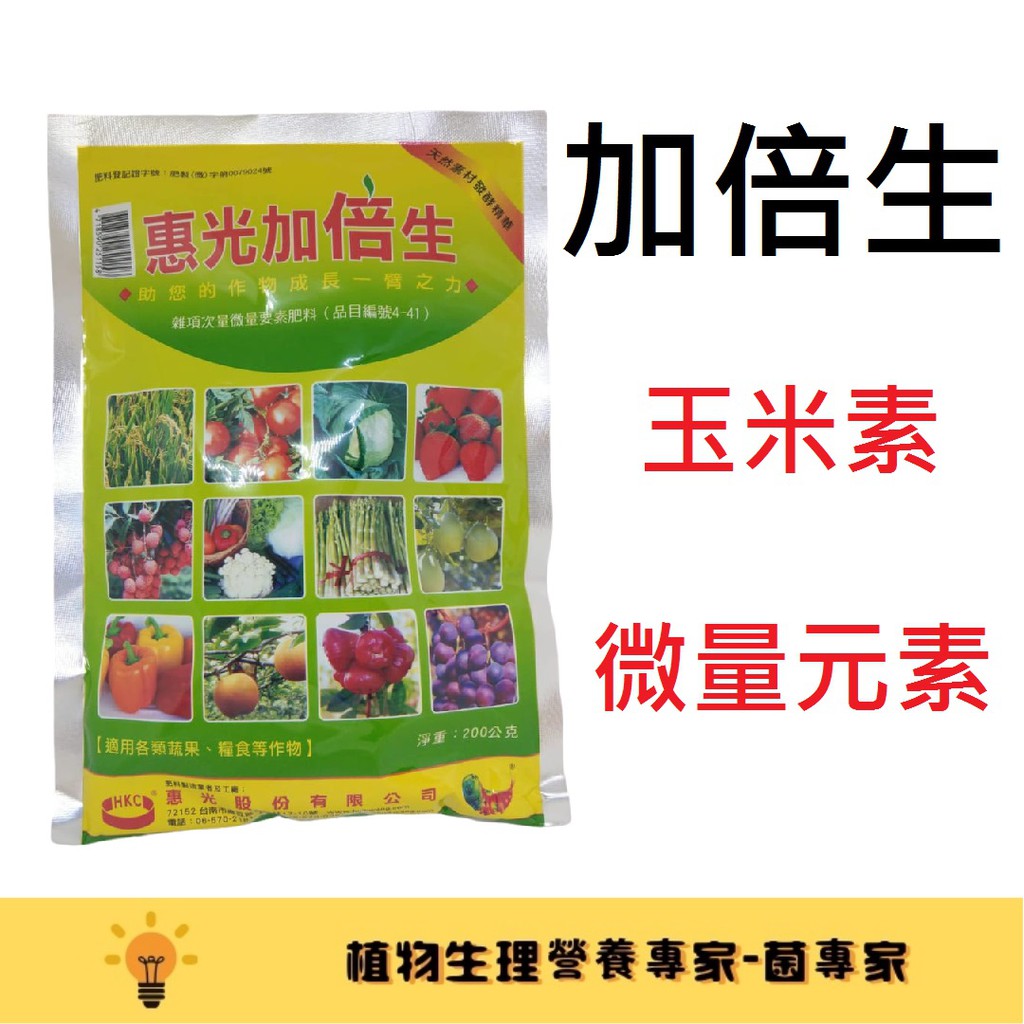 開根素 優惠推薦 21年2月 蝦皮購物台灣