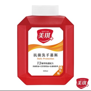 美琪抗菌T3洗手慕斯500ml補充瓶 新鮮貨