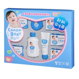 【育兒嬰品社】charm baby親貝比幸福誕生禮盒組 (206081)