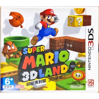 ［遊戲］3Ds 超級瑪利歐3D超級樂園 SUPER MARIO 3D LAND