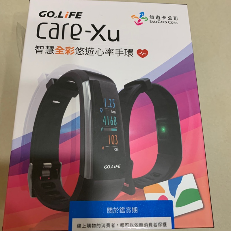 【GOLiFE】Care-Xu HR 智慧悠遊心率手環