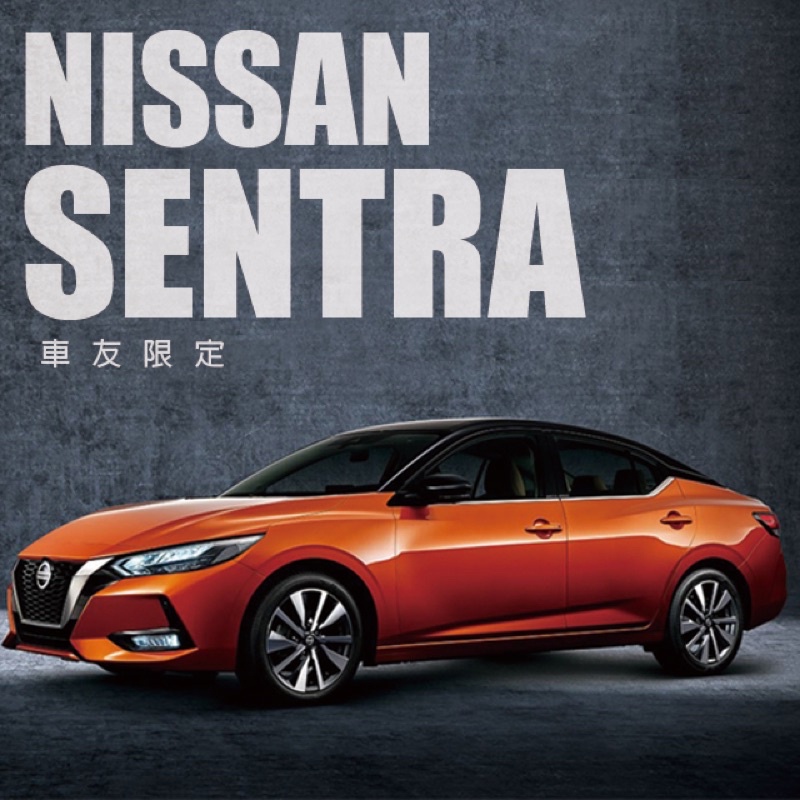 尼克 NISSAN 2020 NEW SENTRA 專用 頂級 麂皮 避光墊 台灣製造 高密合度 防曬 儀表板 短毛