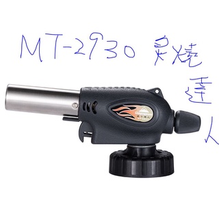 柯曼mt 2的價格推薦 21年8月 比價撿便宜