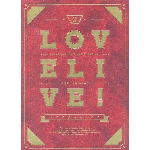 《現貨》μ’S Final LoveLive! μ’sic Forever 場刊 Love Live!