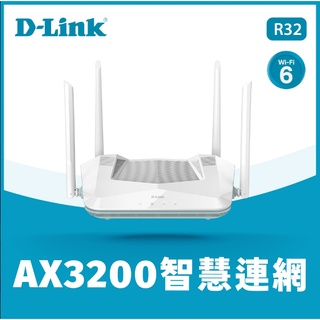 ❤️現貨馬上出 D-Link 友訊 R32 AX3200 AI Mesh Wi-Fi 6 智慧雙頻無線路由器分享器