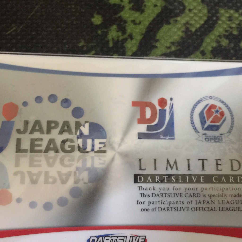 Dartslive 日本 Japan League 飛鏢卡 日本限定特殊桌布 D2