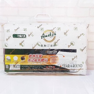 【女兒紅】奧斯汀 乳膠枕 午睡枕 午休枕 飯店枕 沙發靠枕 沙發抱枕 抱枕 靠枕 床頭枕 床頭抱枕 枕頭