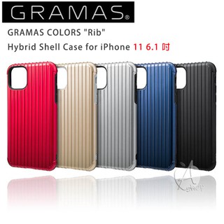 Gramas iPhone 11 系列 11 Pro / Pro Max 專用行李箱外觀設計雙材質手機保護殼 背蓋 防震