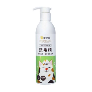 黃金盾 舒敏保濕洗毛精250ml（貓咪專用）/貓咪洗毛精/寵物洗毛精