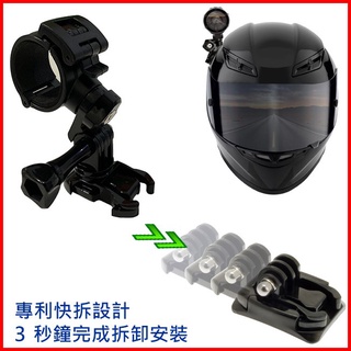 mio MiVue Plus M797 3M M777行車記錄器支架行車紀錄器車架安全帽行車記錄器固定座行車紀錄器固定架